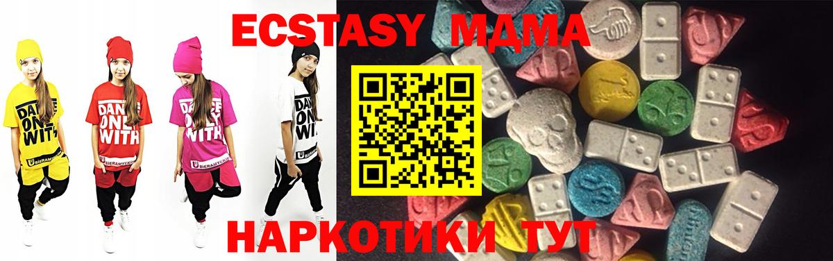 Ecstasy Punisher Лесосибирск