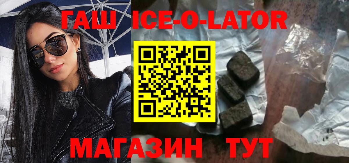 ГАШИШ VHQ Лесосибирск