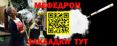 амф Бугуруслан