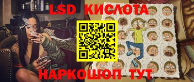 сатива Бузулук