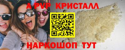 амф Бугуруслан