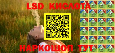 амф Бугуруслан