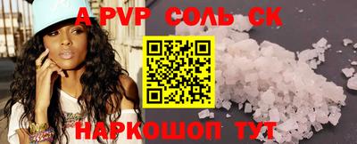 амф Бугуруслан