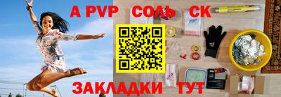 сатива Бузулук