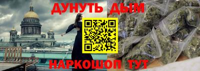 сатива Будённовск