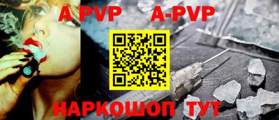 амф Бугуруслан