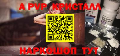 сатива Будённовск