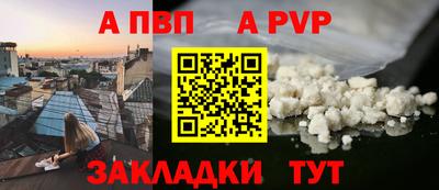 сатива Бузулук