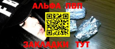 сатива Будённовск