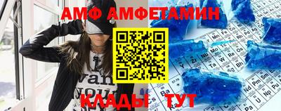 амф Бугуруслан