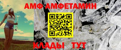 сатива Бузулук