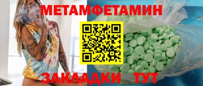 амф Бугуруслан