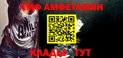 амф Бугуруслан