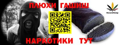 сатива Бузулук
