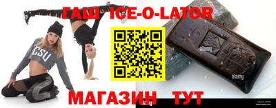 сатива Будённовск