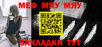 амф Бугуруслан