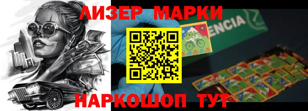 LSD-25 экстази ecstasy  Лсд 25 экстази  LSD-25 экстази ecstasy  Лесосибирск  Вход с VPN 