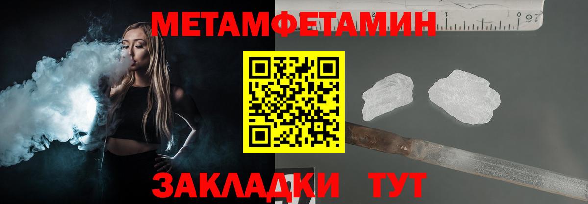 МЕТАМФЕТАМИН Декстрометамфетамин 99.9% Лесосибирск
