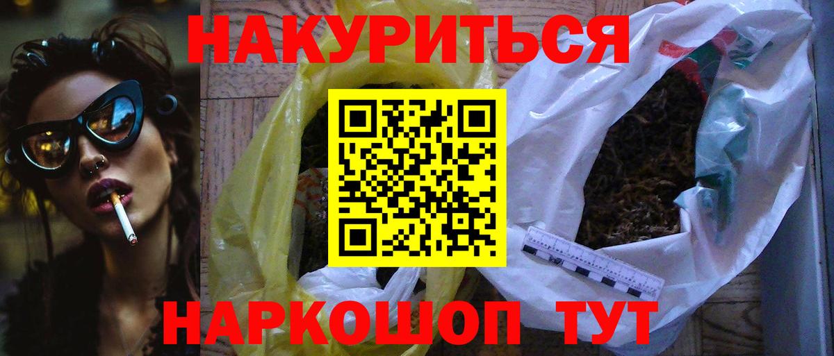Бошки Шишки White Widow  Шишки марихуана семена  Лесосибирск  Вход с VPN  Каннабис индика 